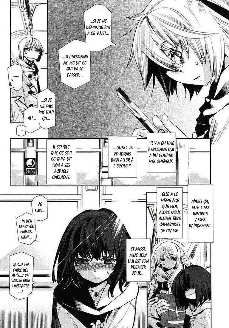 img Dansai Bunri no Crime Edge 4